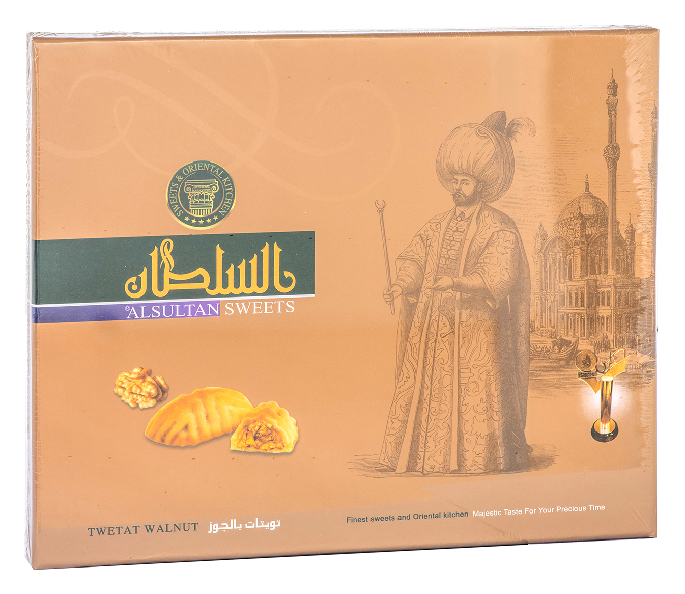 SULTAN MAAMOUL NOIX (TWETAT) 500gr