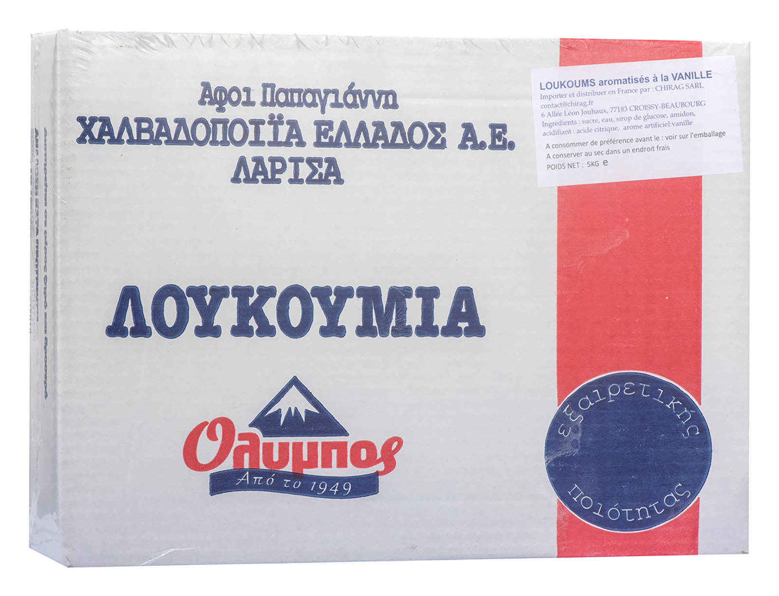 LOKOUMS VANILLE 5kgs
