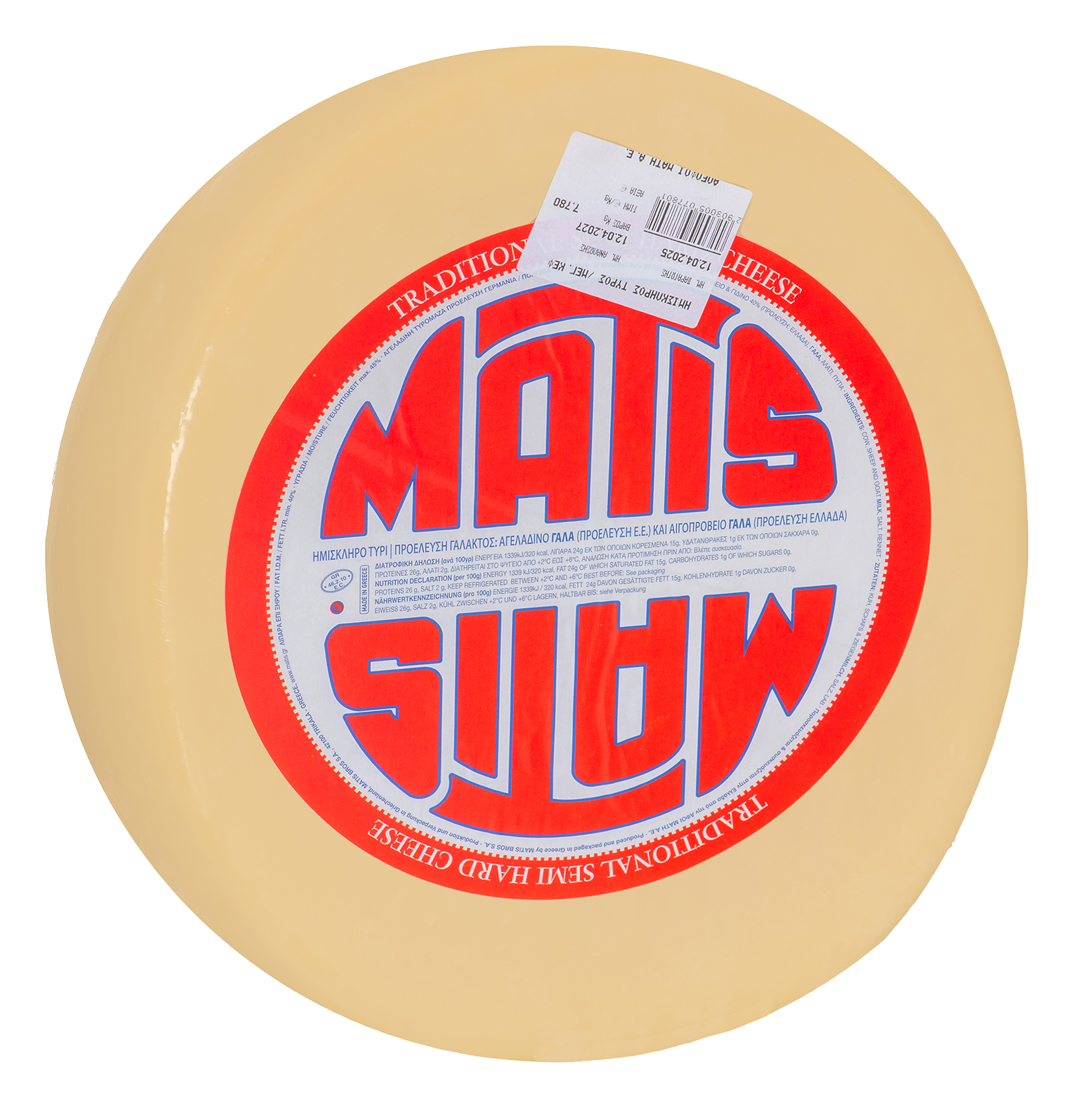FROMAGE MI-DUR "MATIS" (lait de mélange) 40%MG ~ 8kgs
