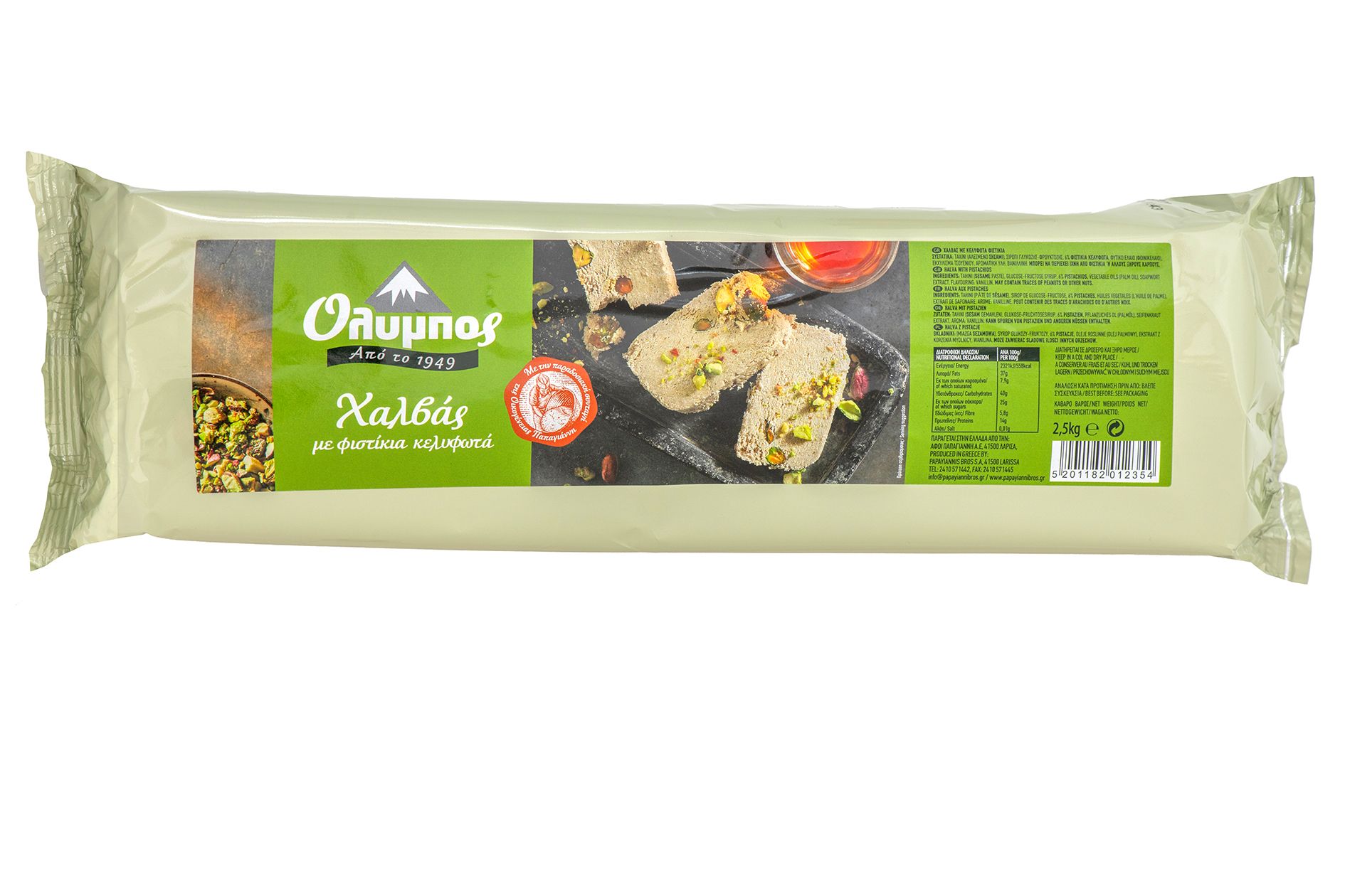 HALVA PISTACHES 2.5kgs