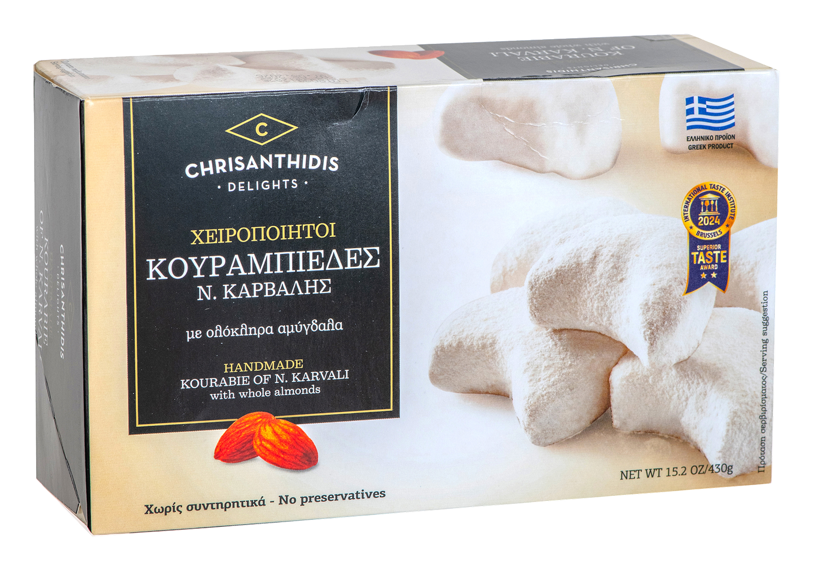 KOURABIES AUX AMANDES "CHRISANTHIDIS" 430g nouveauté