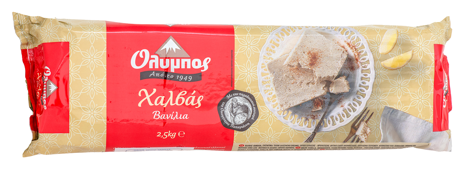 HALVA VANILLE 2.5kgs
